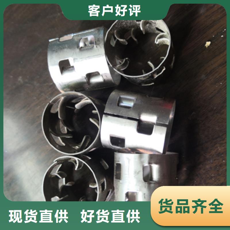鲍尔环填料接触塔专用价格优惠