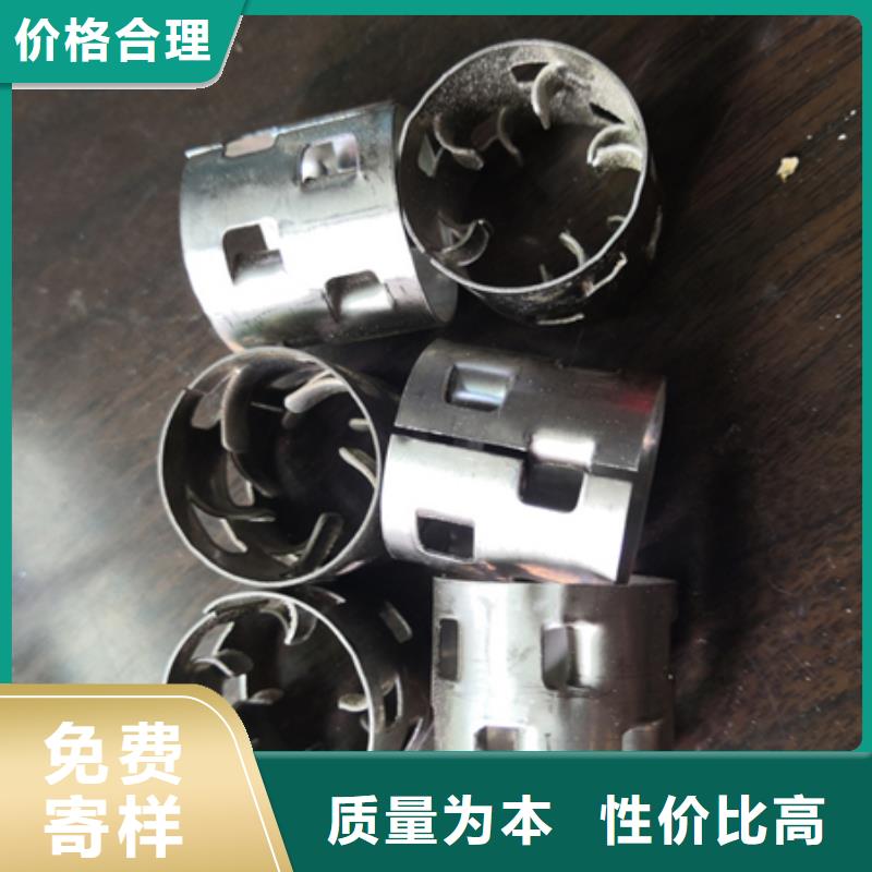 PP鲍尔环接触塔专用生产供应