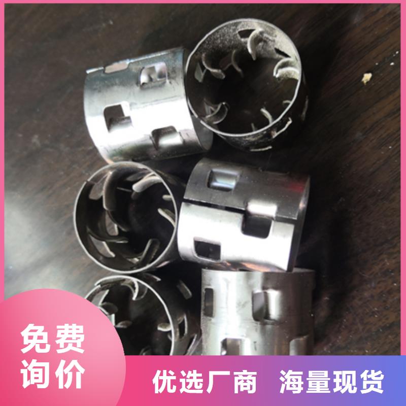 50鲍尔环结构稳定豫嵩塑料鲍尔环