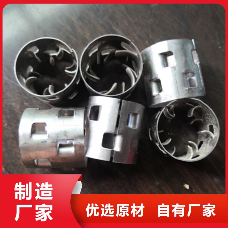 金属鲍尔环接触塔专用耐磨耐腐蚀