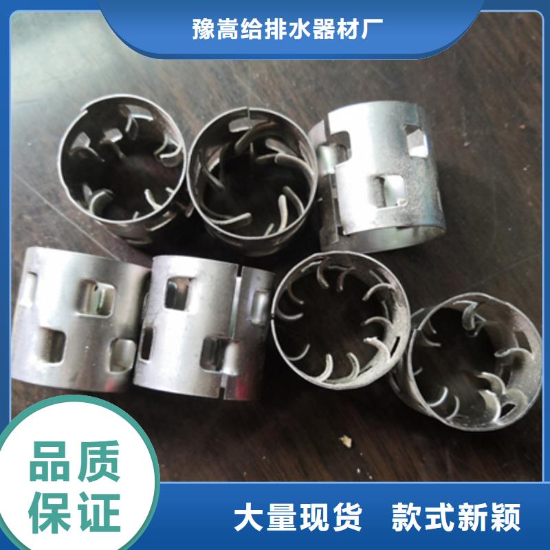 塑料鲍尔环填料塔专用豫嵩常用填料