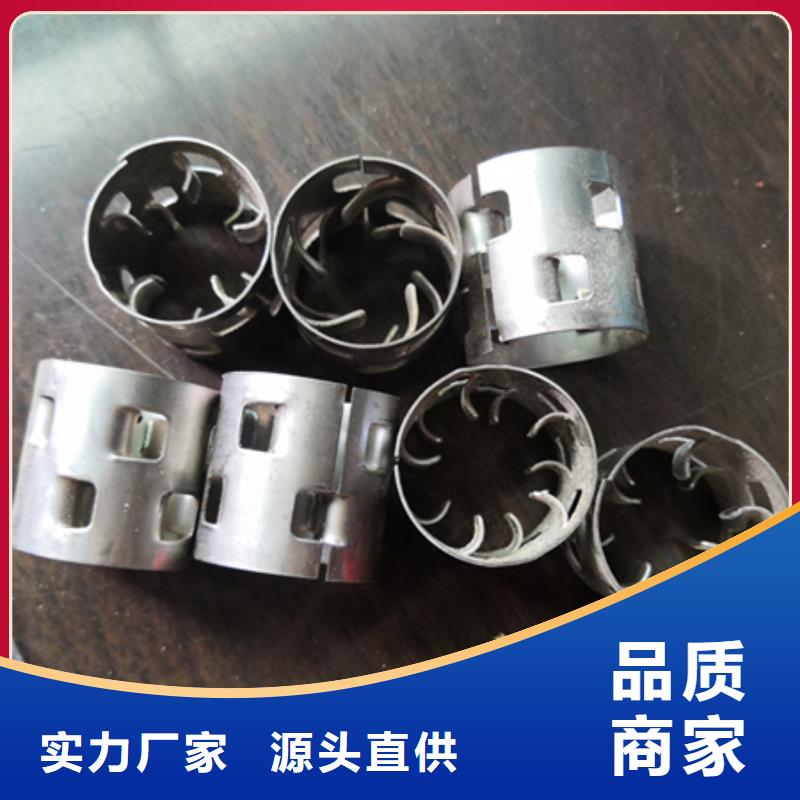 鲍尔环填料可按订单要求生产