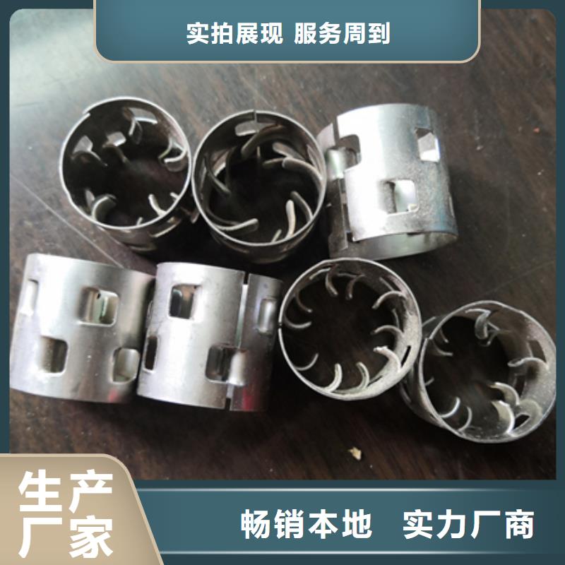 鲍尔环多面空心球发货迅速