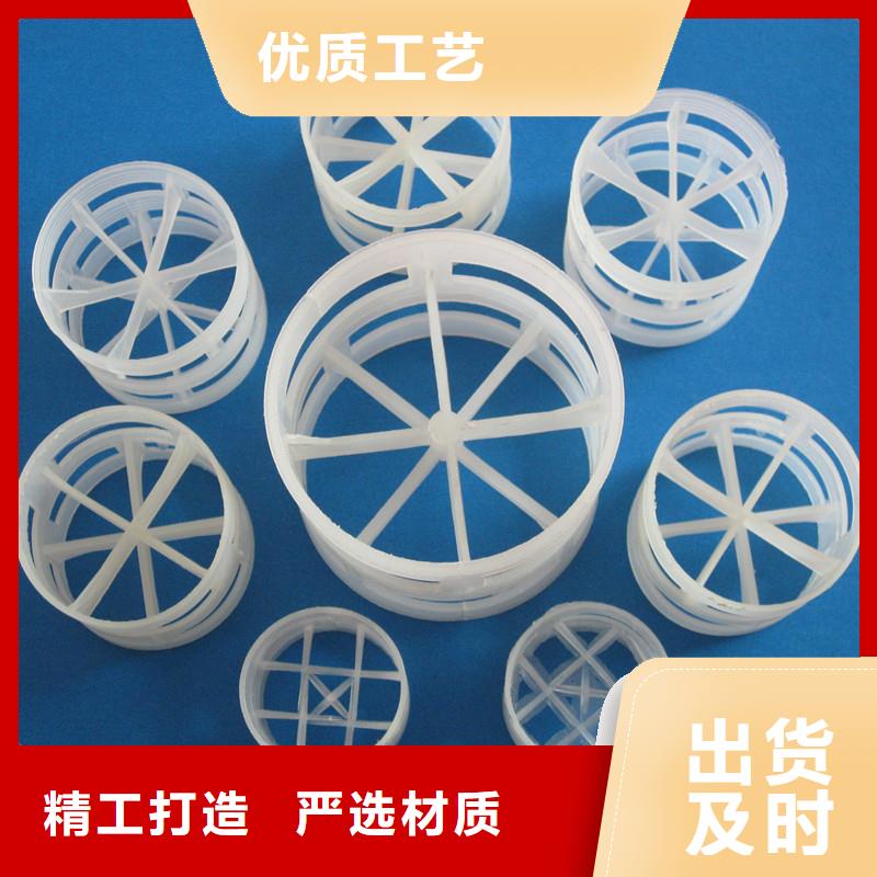 鲍尔环规格填料塔专用耐磨耐腐蚀