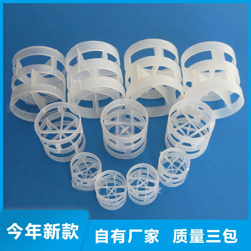 鲍尔环耐高温豫嵩金属鲍尔环