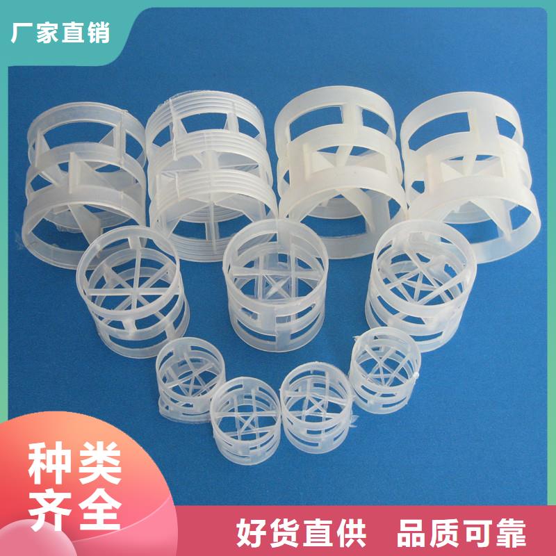 PP鲍尔环豫嵩鲍尔环接触形填料