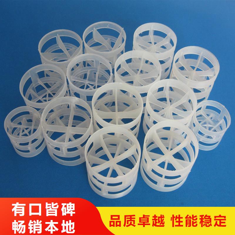 鲍尔环填料接触塔专用价格优惠
