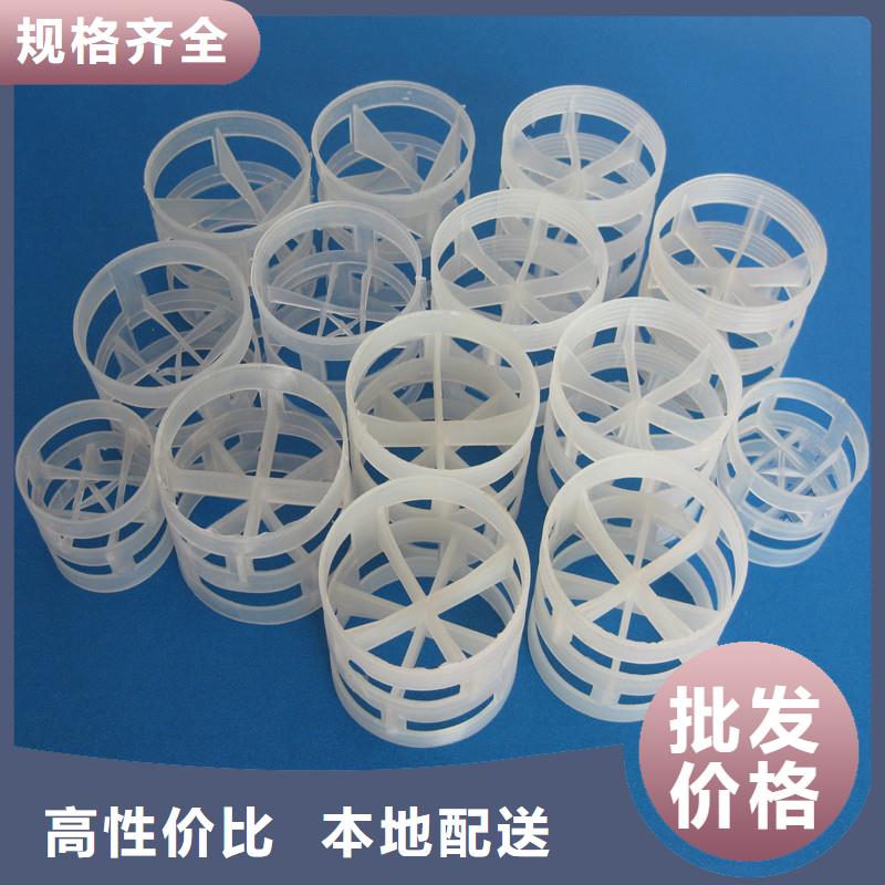 50鲍尔环厂家直销豫嵩金属鲍尔环