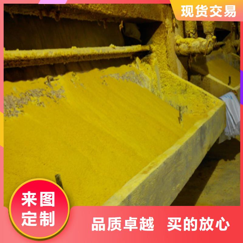 聚合氯化铝,泡沫滤珠为品质而生产