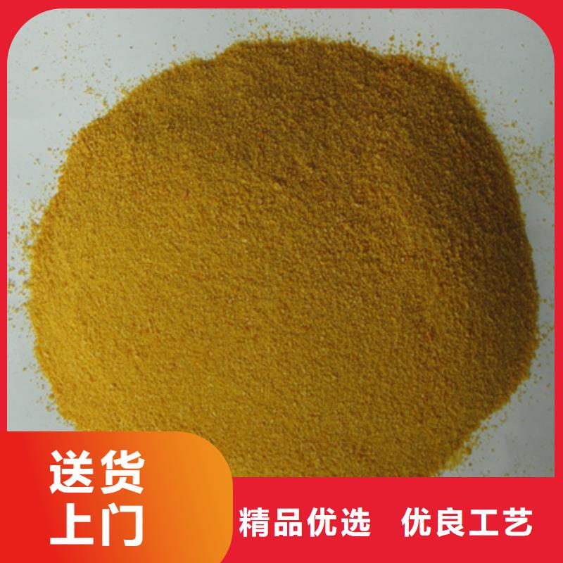 PAC净水剂厂价直供