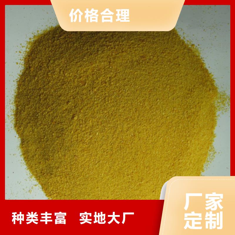 聚合氯化铝,泡沫滤珠为品质而生产