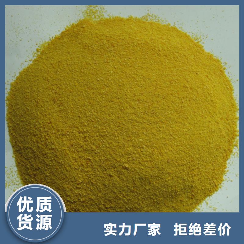 PAC净水剂厂价直供