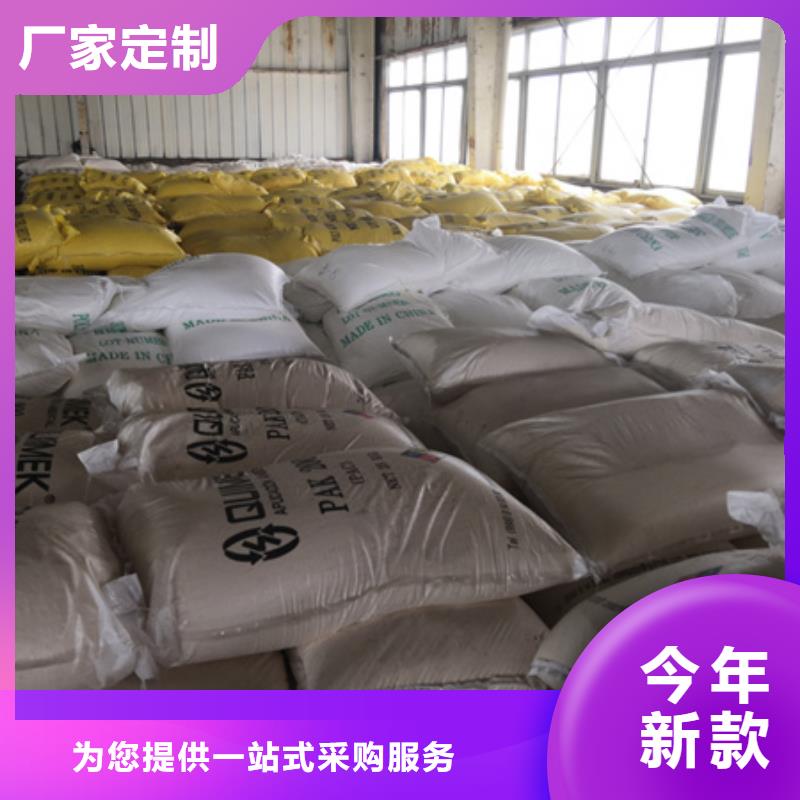 水处理剂豫嵩优质聚铝