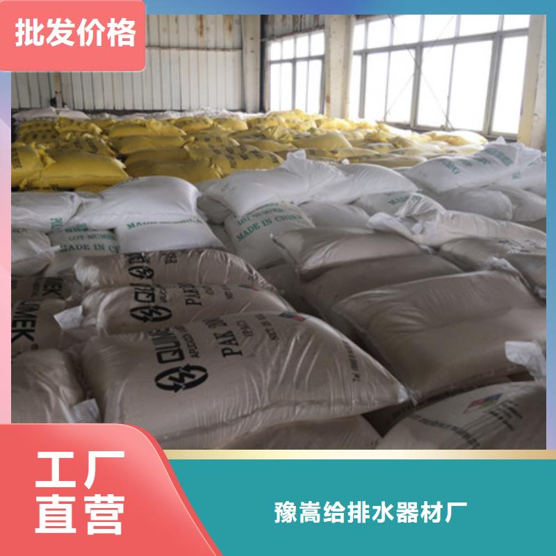 26含量聚铝处理快如闪电