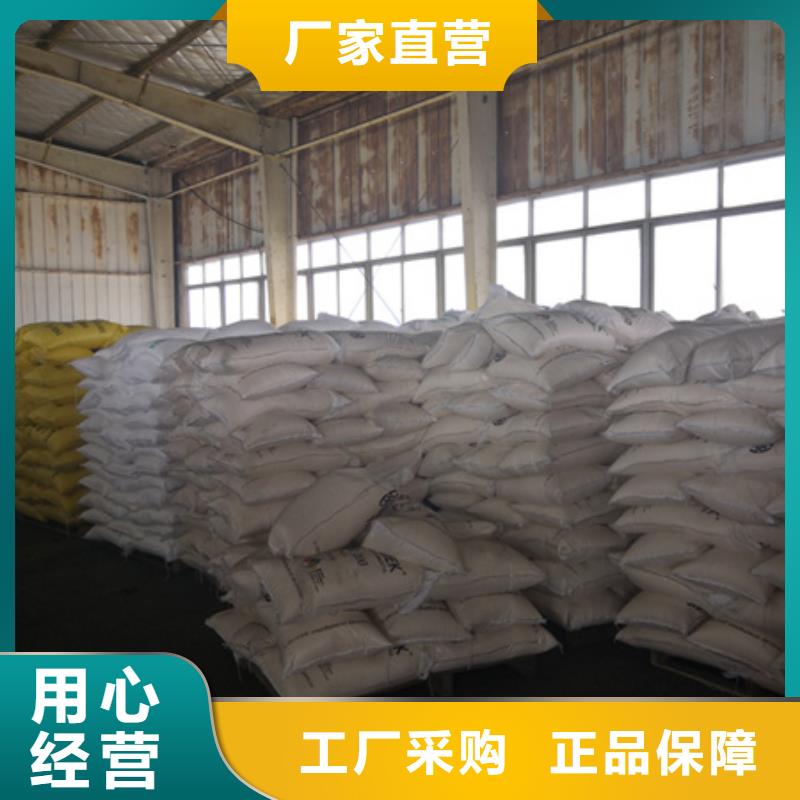 聚合氯化铝,蜂窝斜管填料厂家十分靠谱