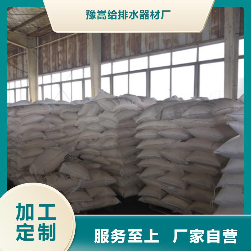 PAC厂家直供