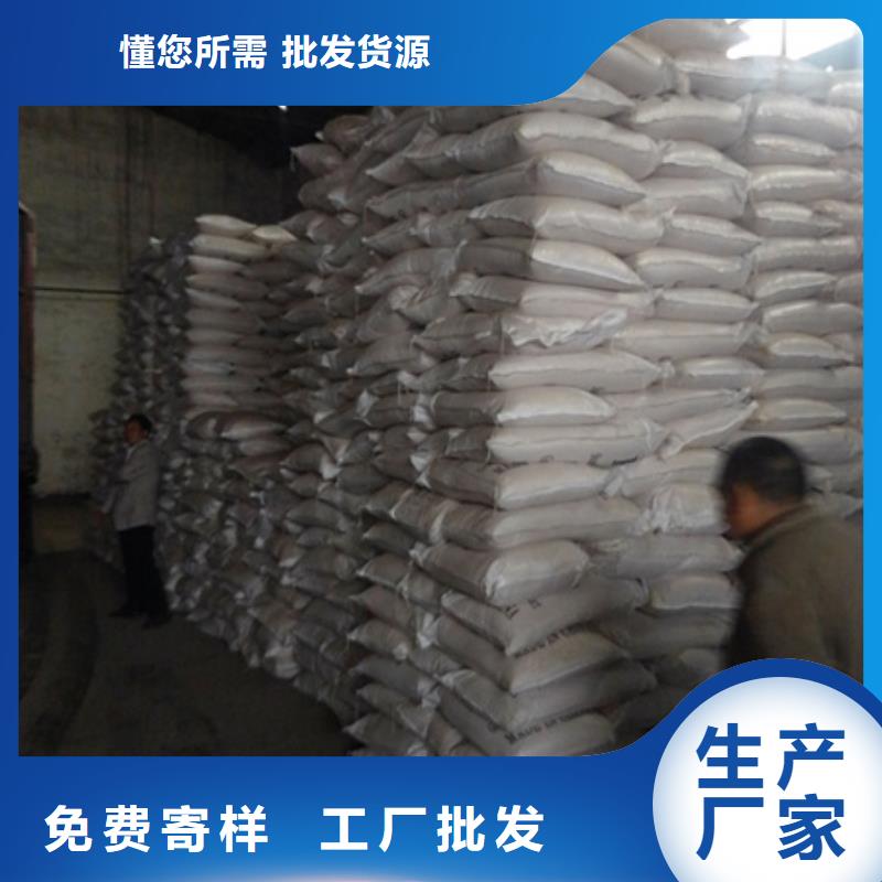 28含量聚铝品质保证