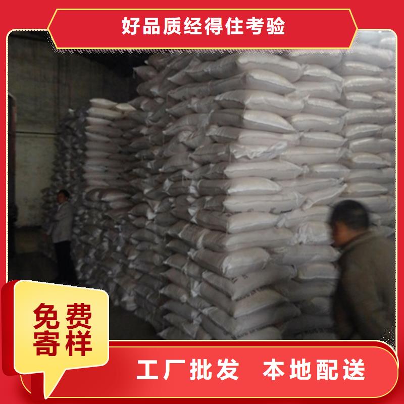 聚合氯化铝无烟煤滤料本地配送