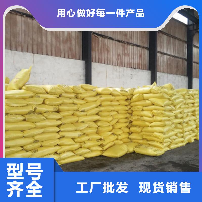 PAC厂家直供
