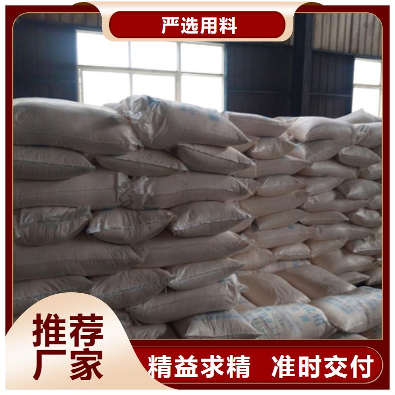 26含量聚铝处理快如闪电