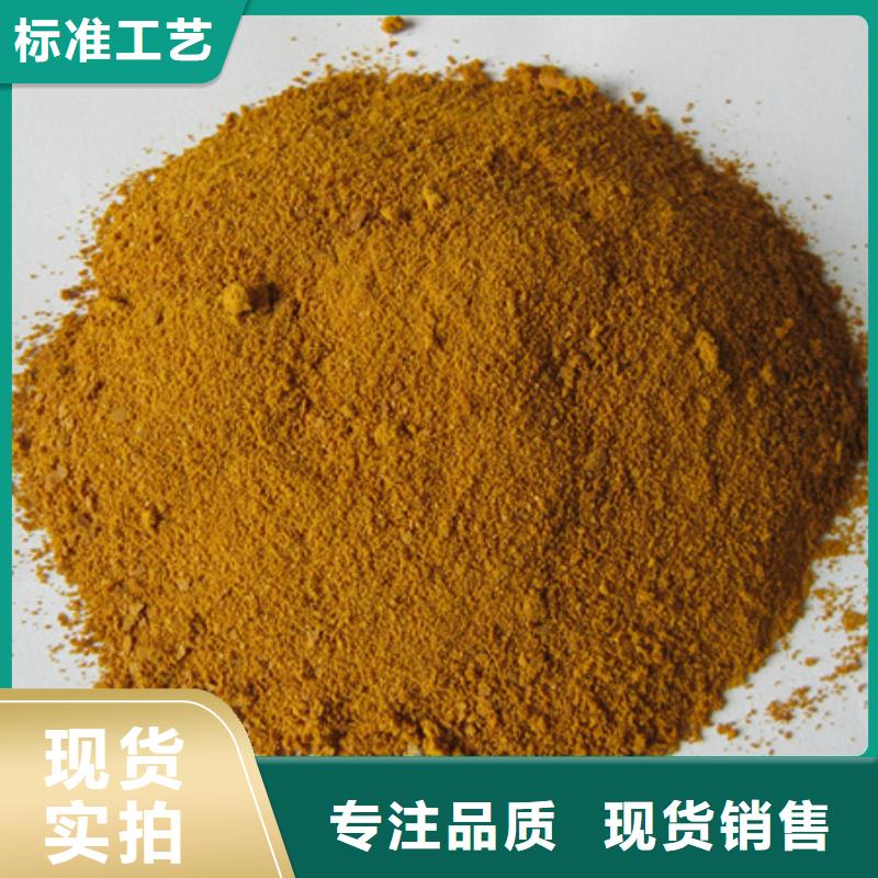 PAC厂家直供