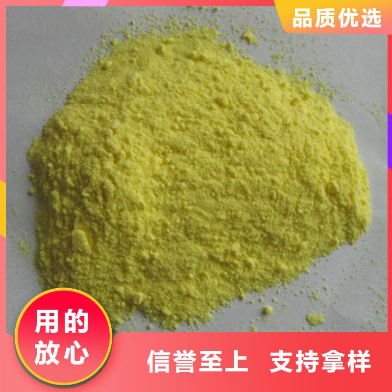 净水剂厂价直供