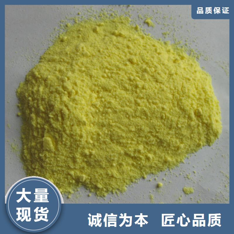 聚氯化铝豫嵩大量供应
