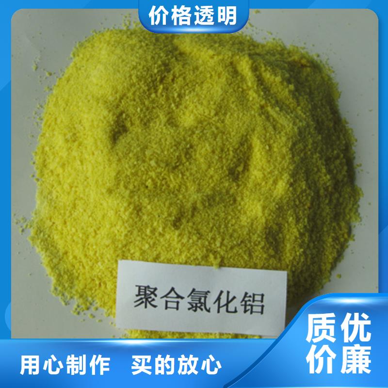 PAC厂家直供