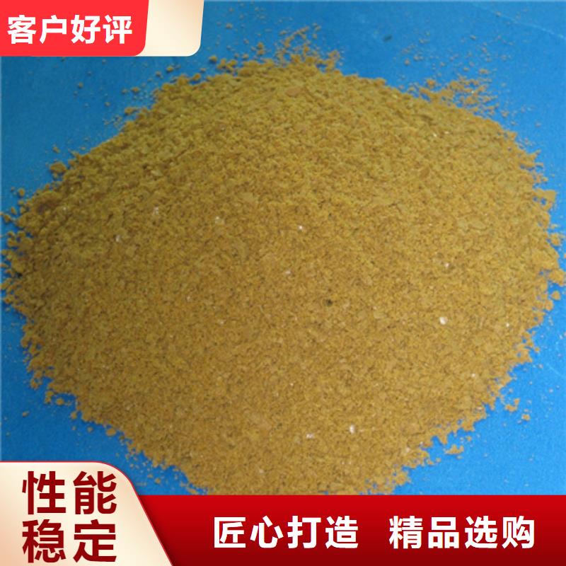 PAC厂家直供