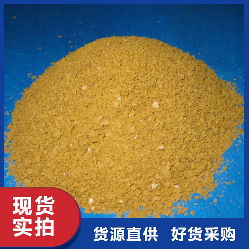 聚合氯化铝纤维球设备齐全支持定制