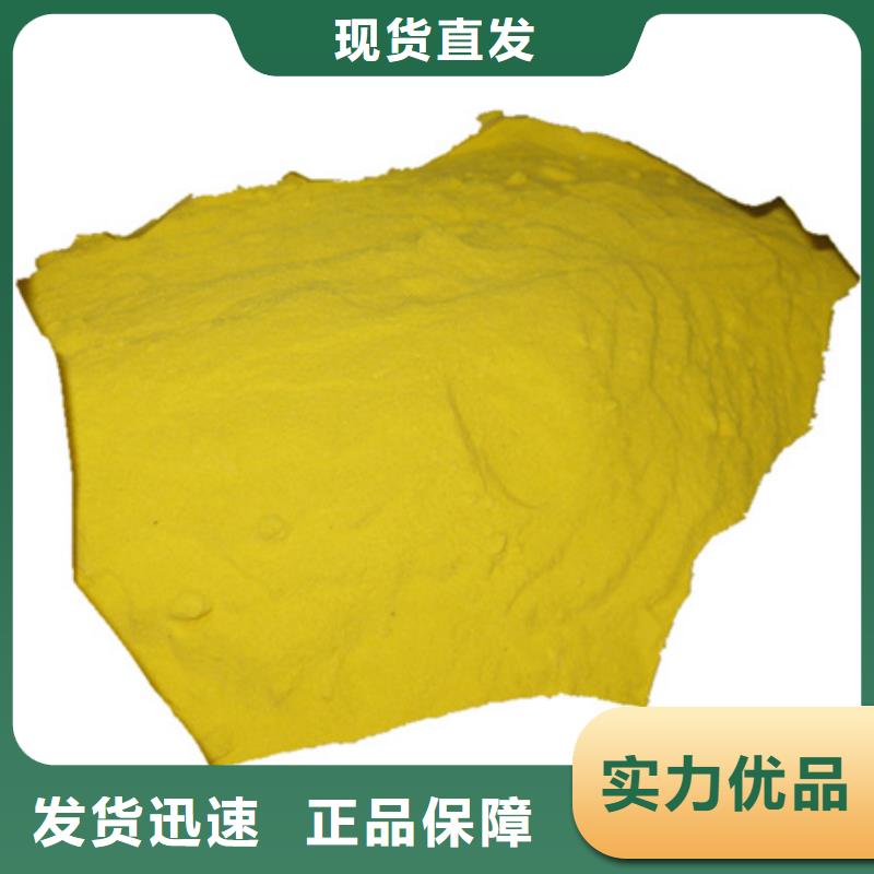 聚合硫酸铁泡沫滤珠厂家十分靠谱
