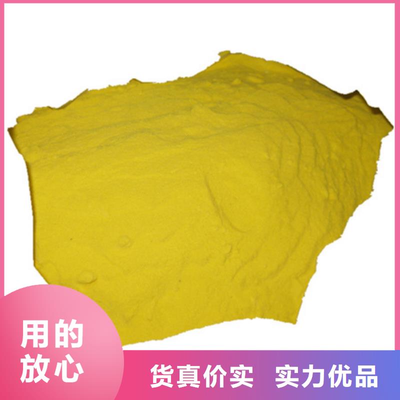聚合硫酸铁用途巩义豫嵩厂家直供