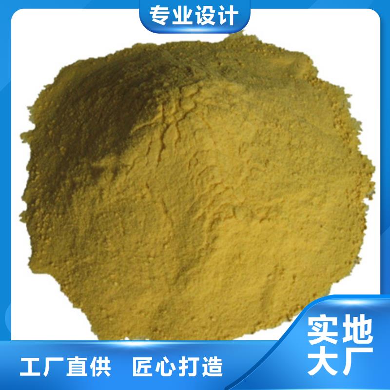 聚合硫酸铁-蜂窝斜管填料设计合理