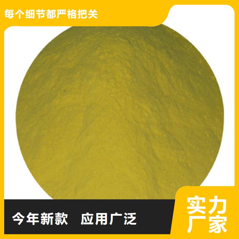 聚合铝酸铁厂家直供
