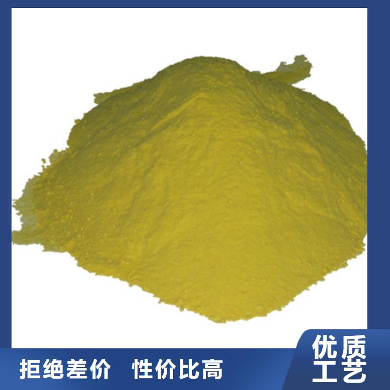 除磷剂优质除磷剂生产实力强