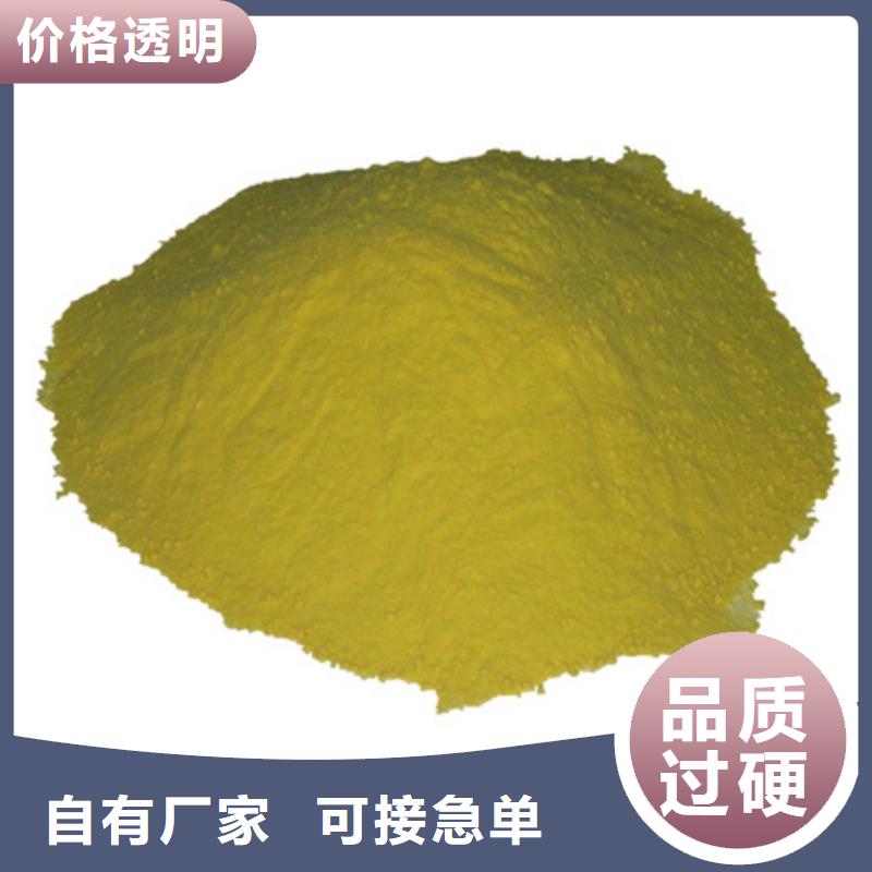 聚合硫酸铁,多面空心球专注细节专注品质