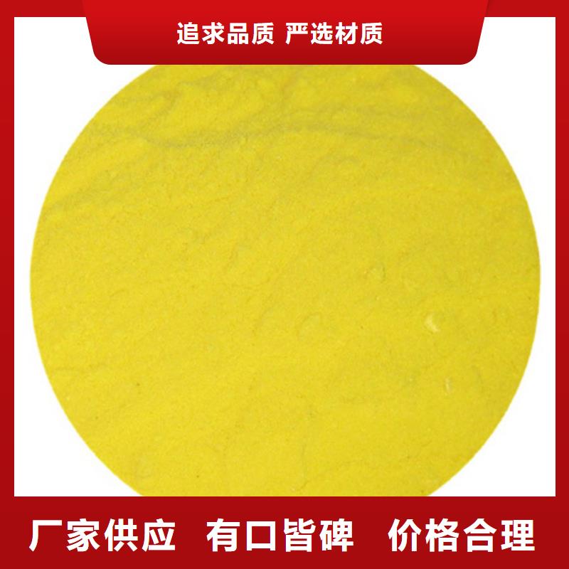 聚合硫酸铁陶粒产品性能