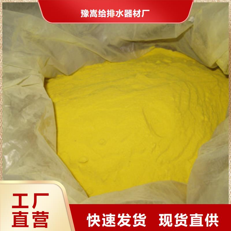 聚合硫酸铁沸石质量上乘