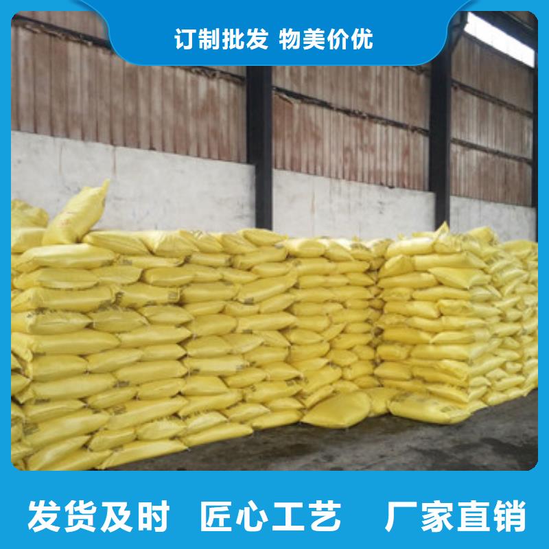 除磷剂溶解速度快