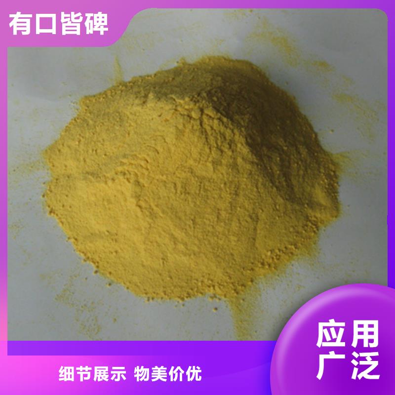 聚合硫酸铁陶粒产品性能