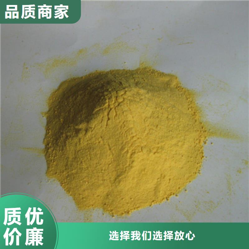 豫嵩硫酸铁厂家豫嵩净水剂厂家