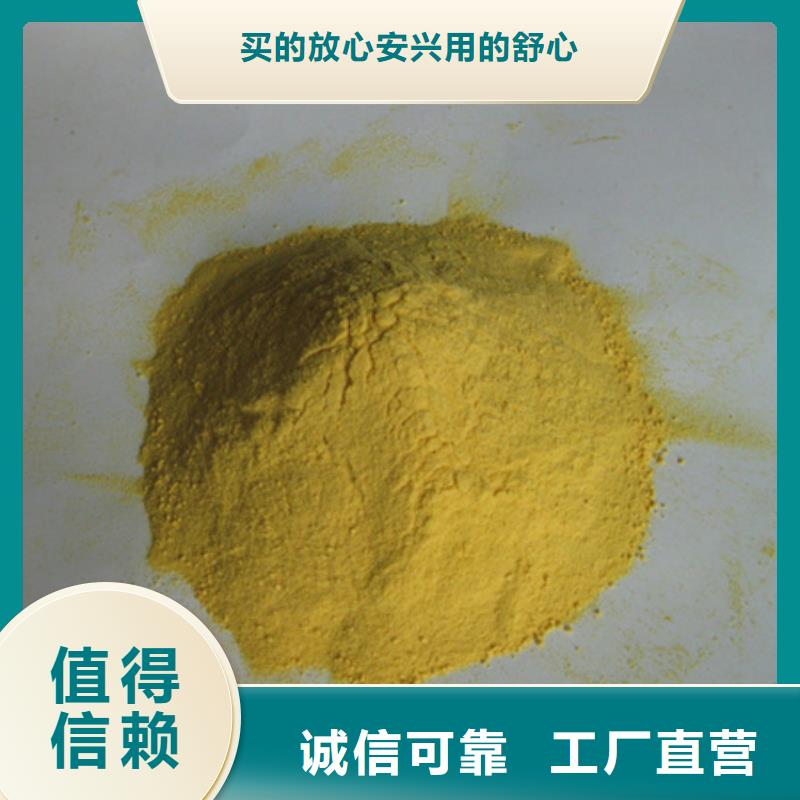 聚合硫酸铁沸石质量上乘