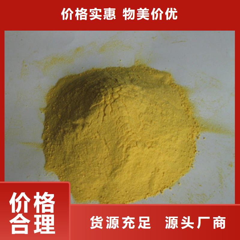聚合硫酸铁沸石质量上乘