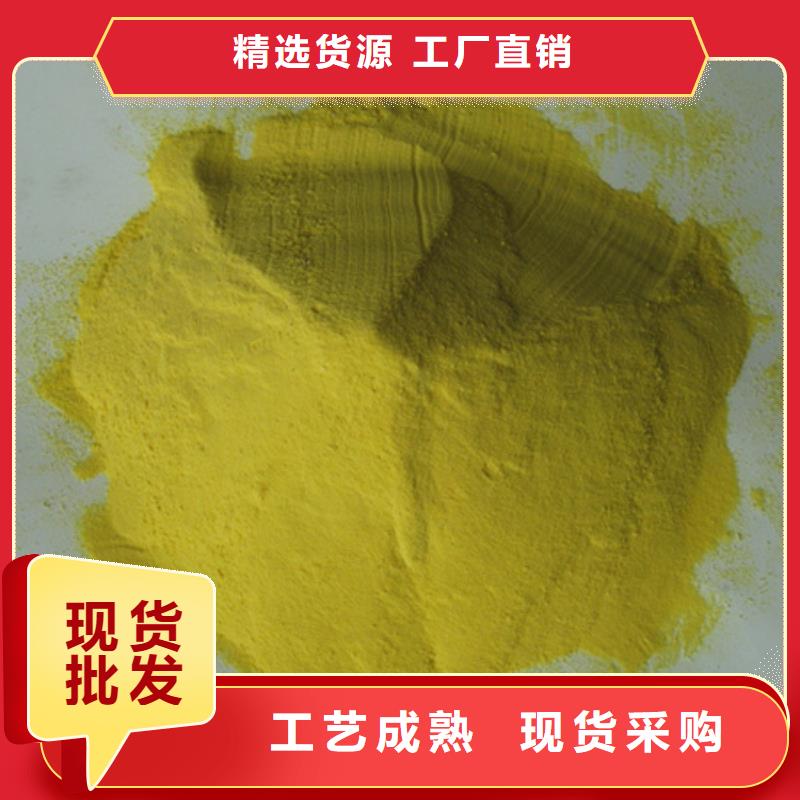 聚合硫酸铁蜂窝斜管填料打造行业品质