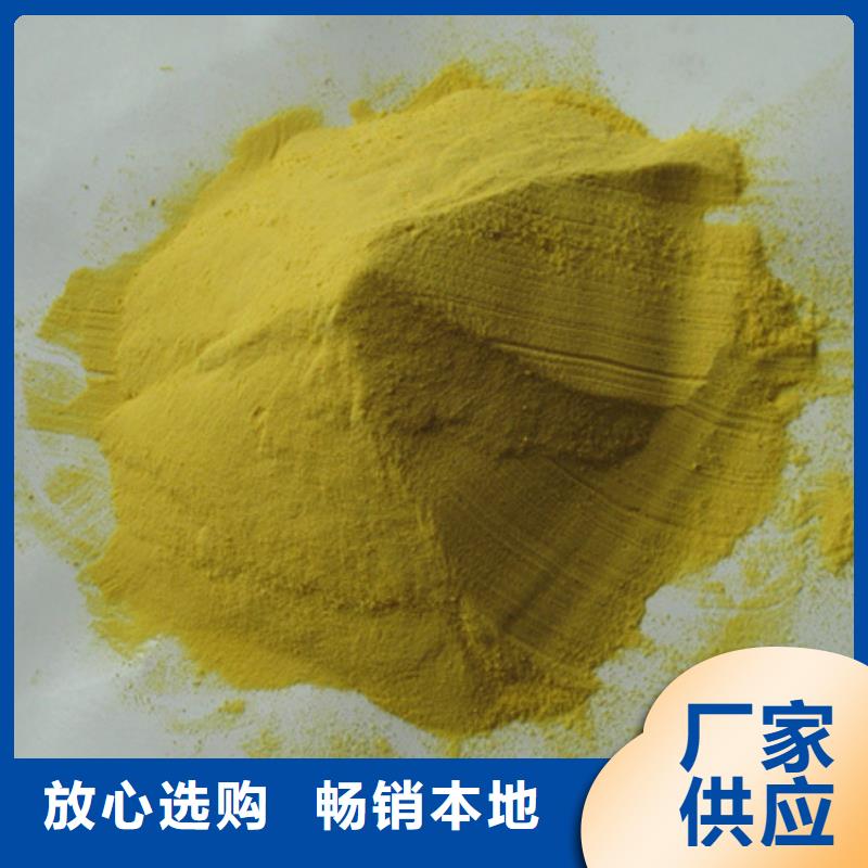 聚合硫酸铁价格豫嵩净水剂厂家
