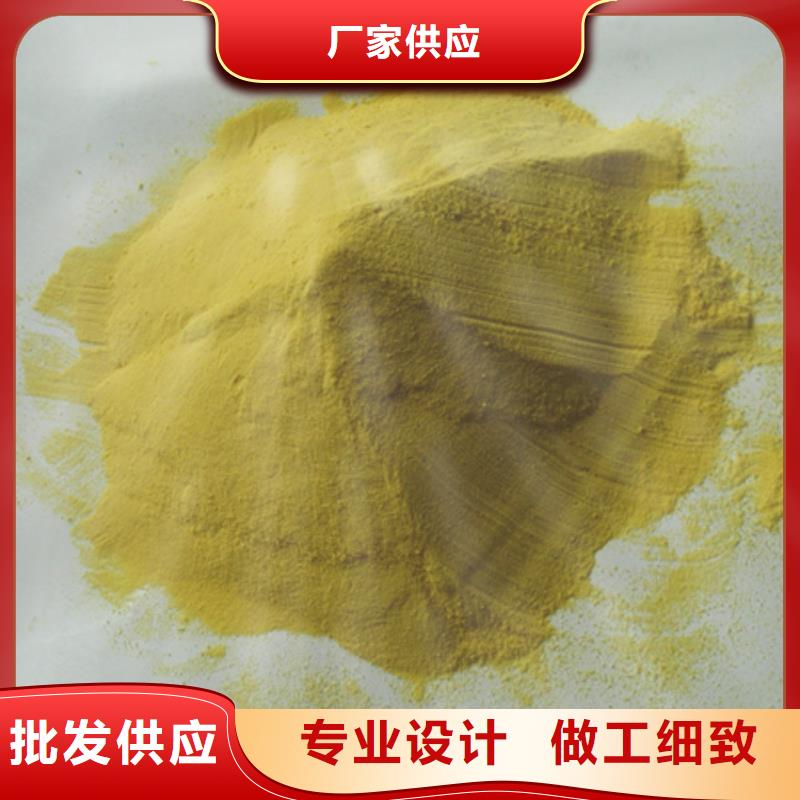 聚合硫酸铁-滤头滤帽种类多质量好