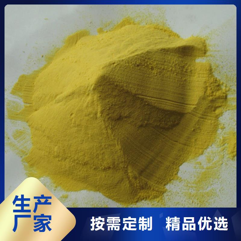 聚合硫酸铁泡沫滤珠厂家十分靠谱