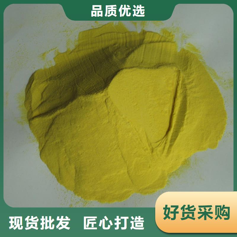 聚合硫酸铁泡沫滤珠厂家十分靠谱