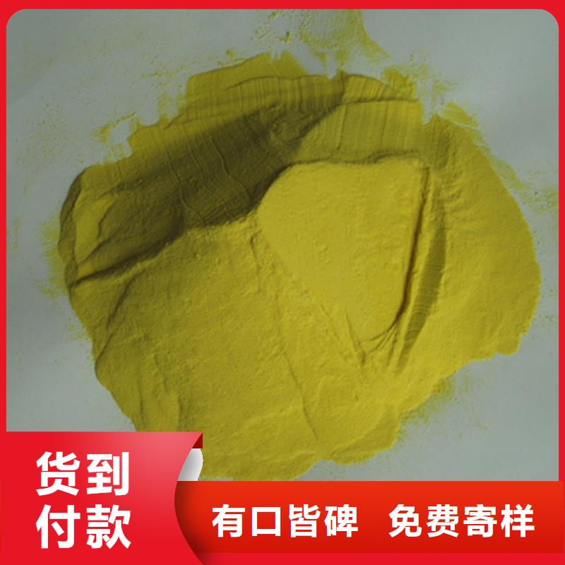 聚合硫酸铁沸石质量上乘