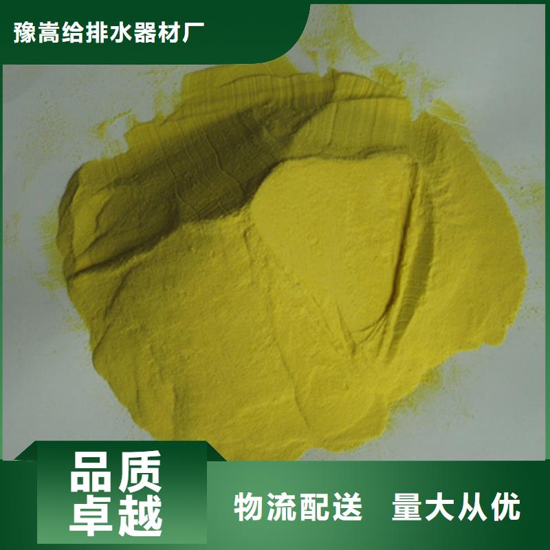 聚合硫酸铁沸石质量上乘